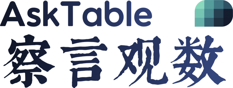 AskTable