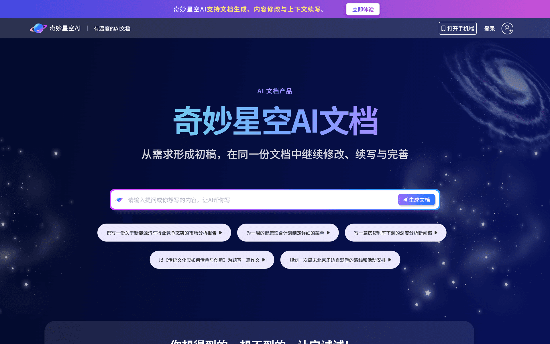 AI Office