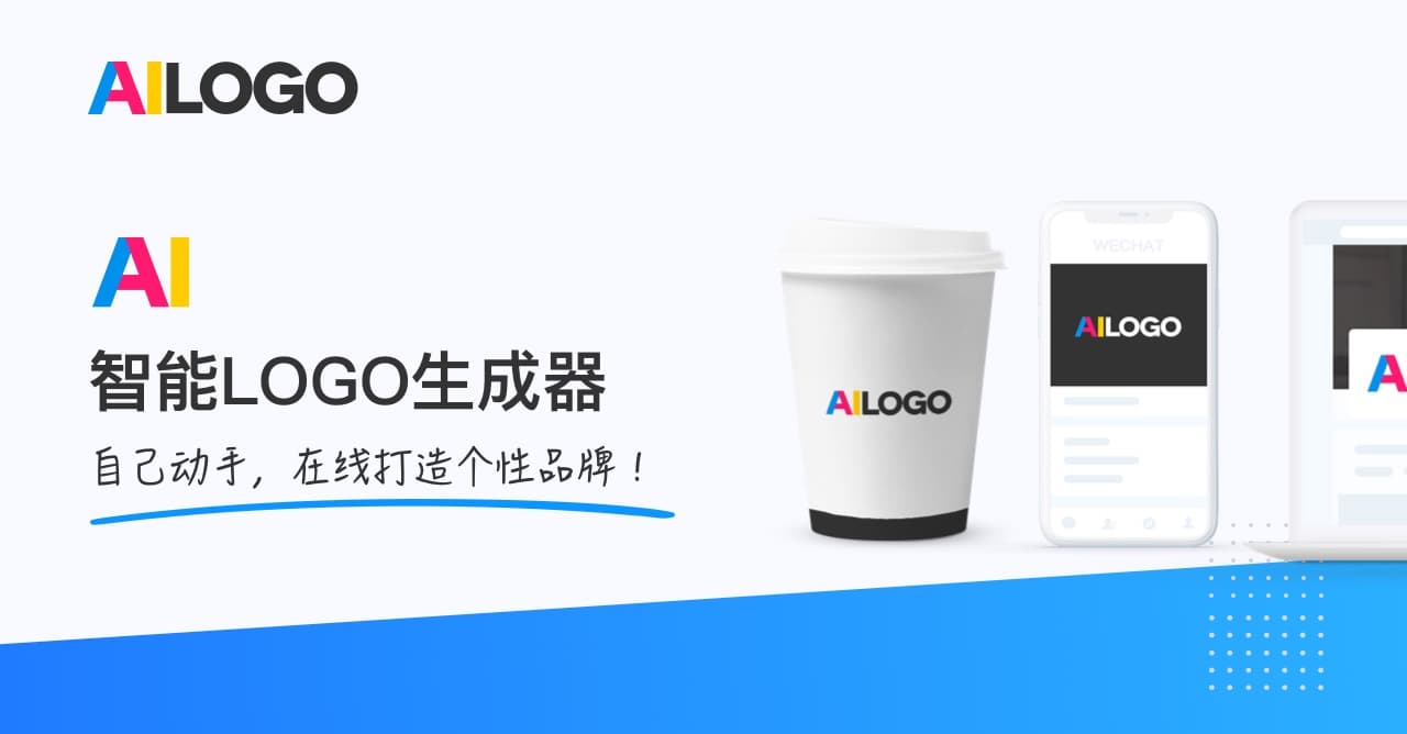AiLOGO
