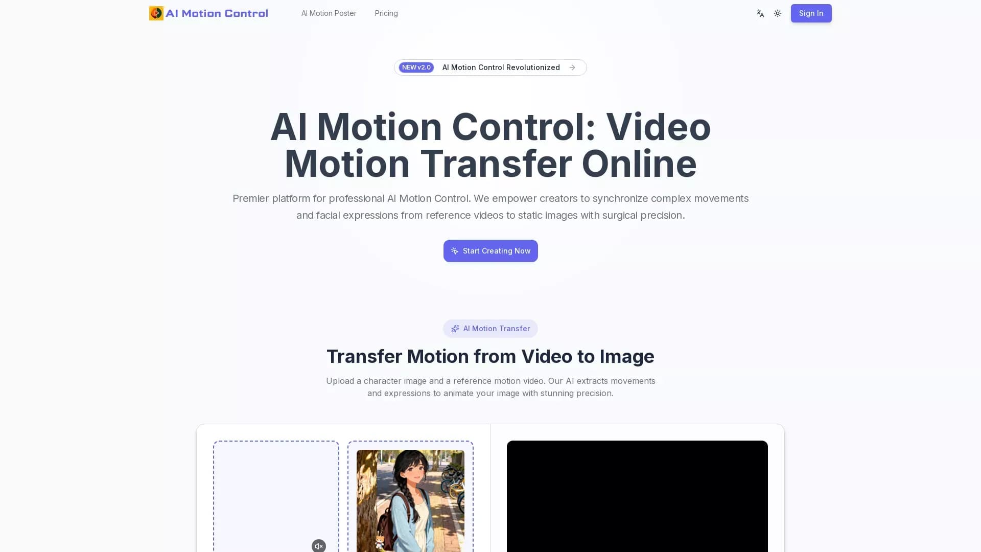 AIMotionControl