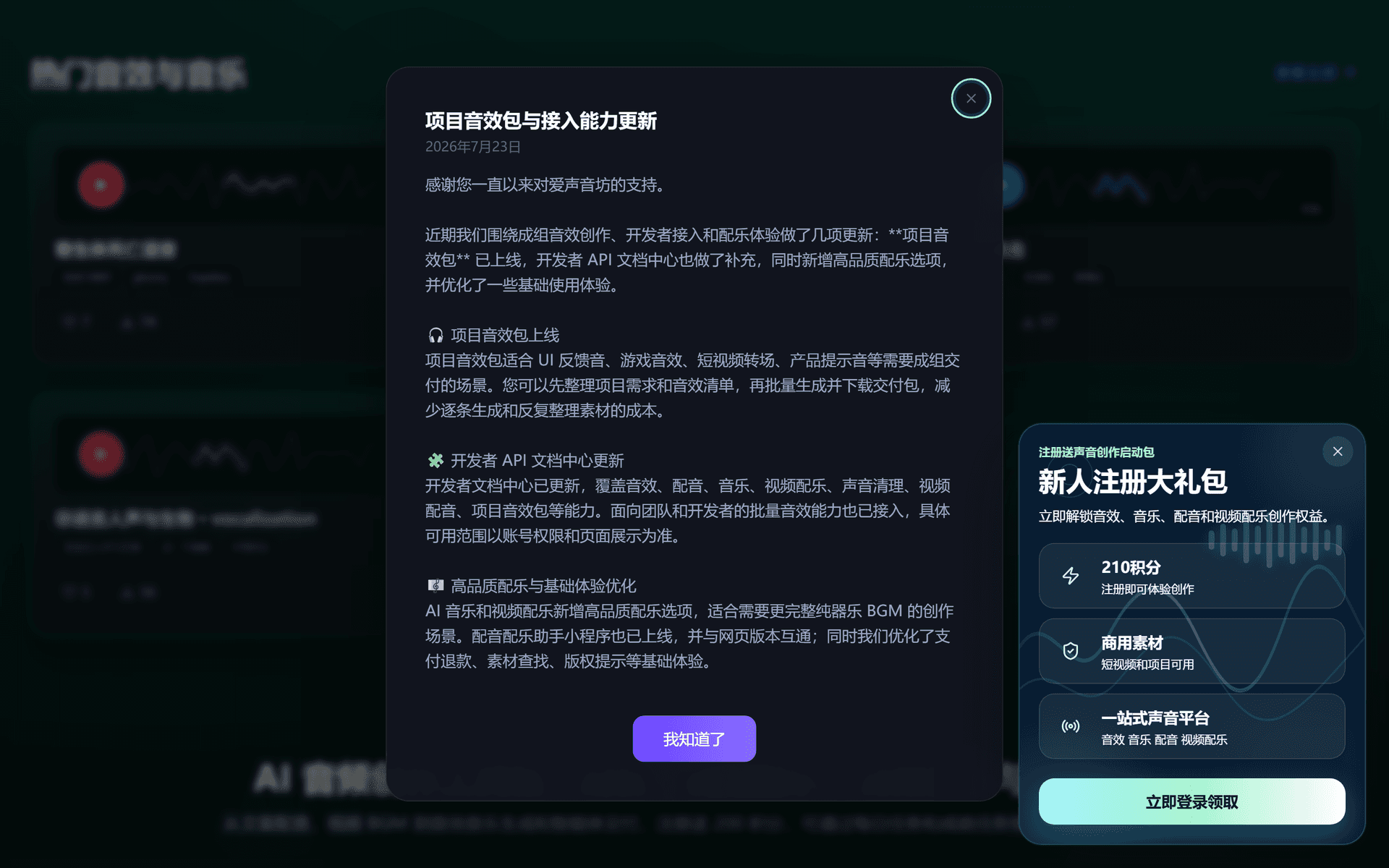 aiwave