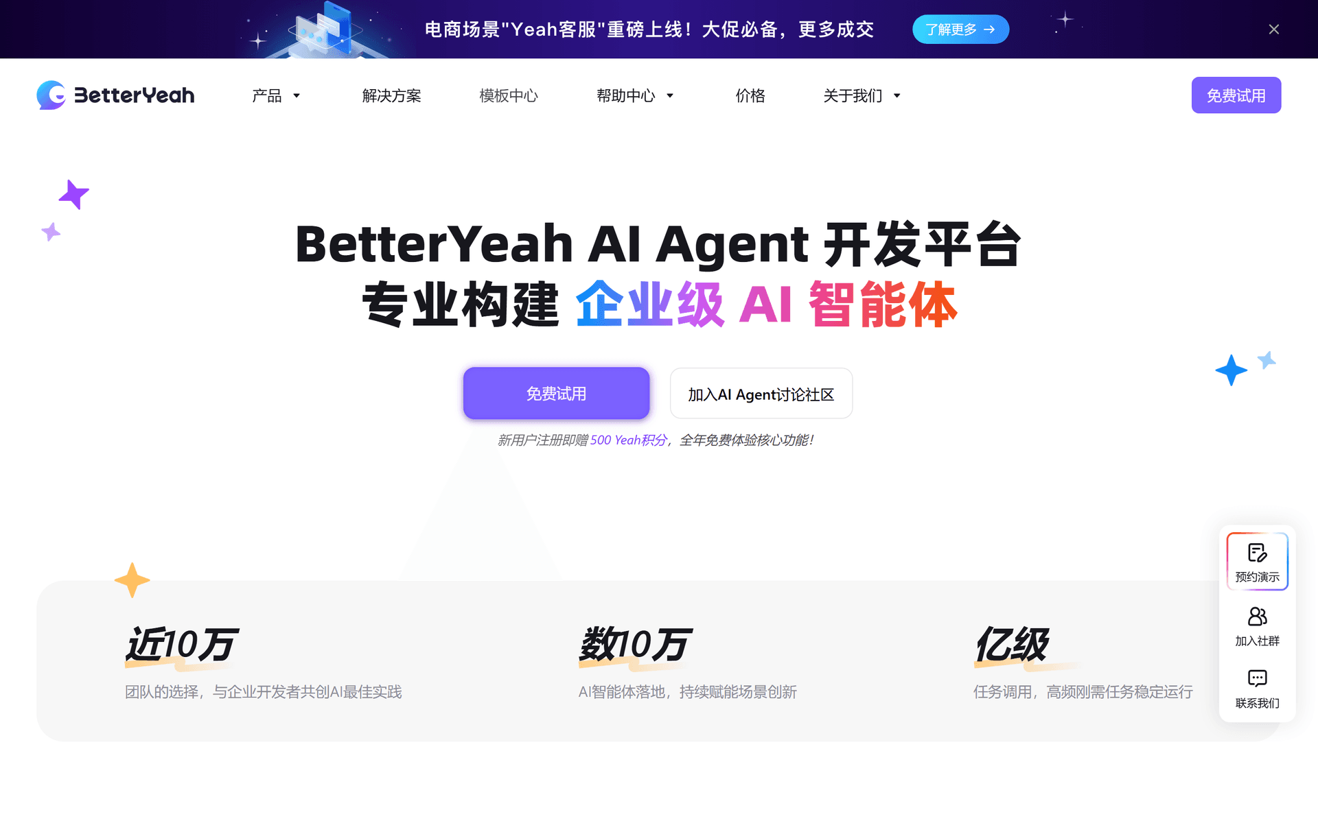 BetterYeah
