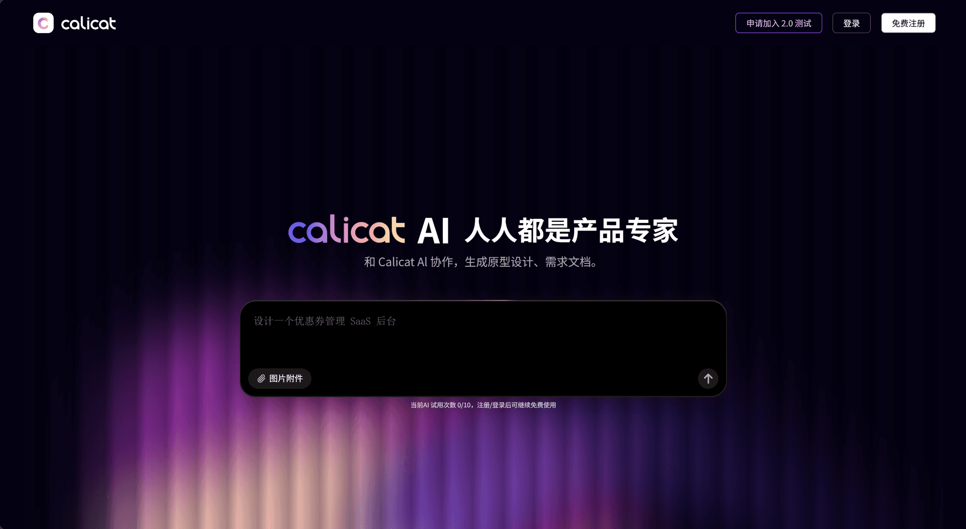 Calicat