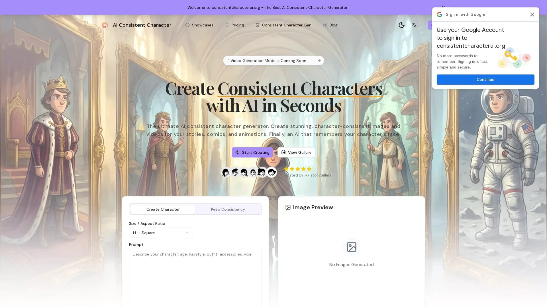 ConsistentCharacterAI