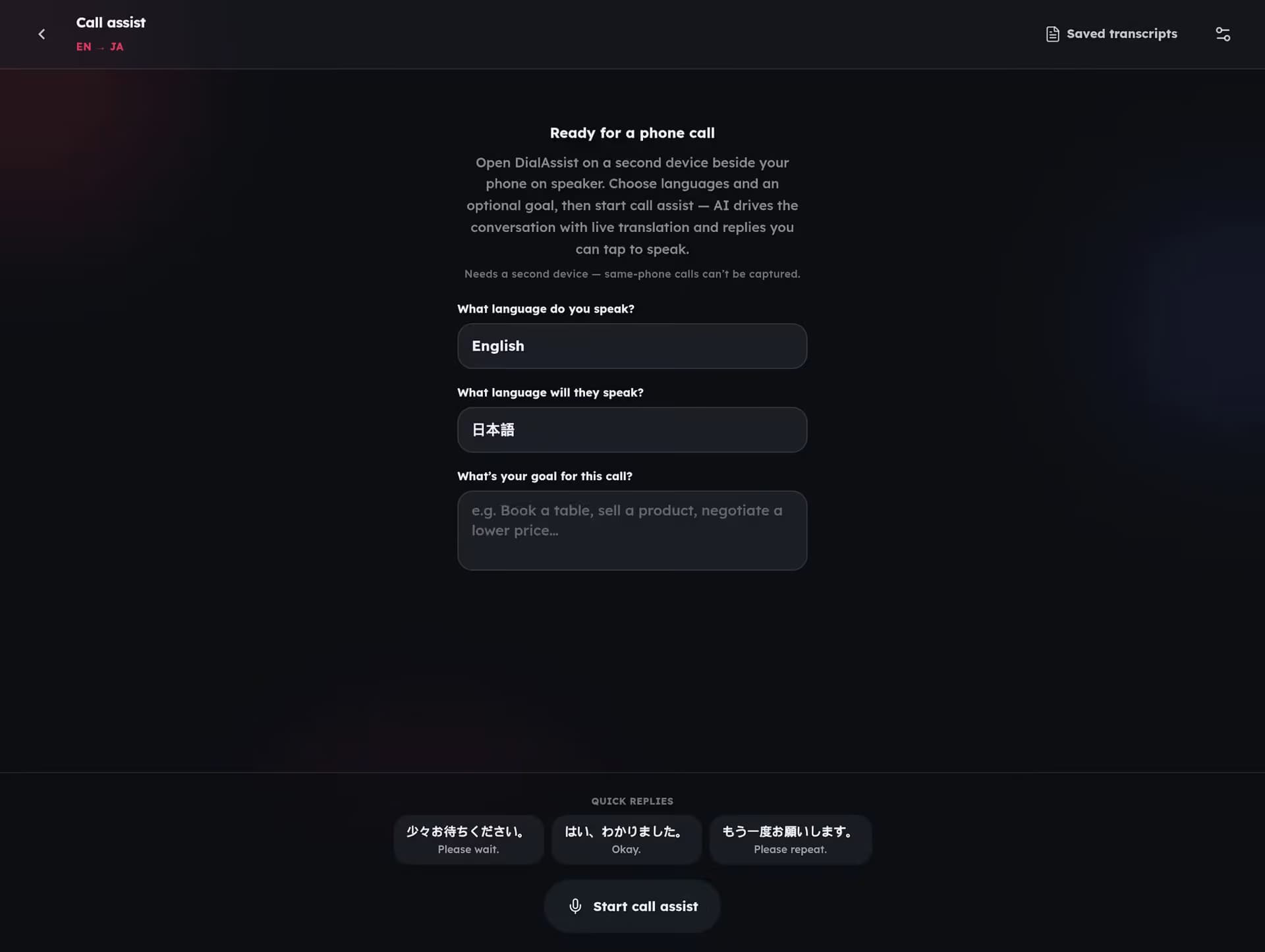 DialAssist AI
