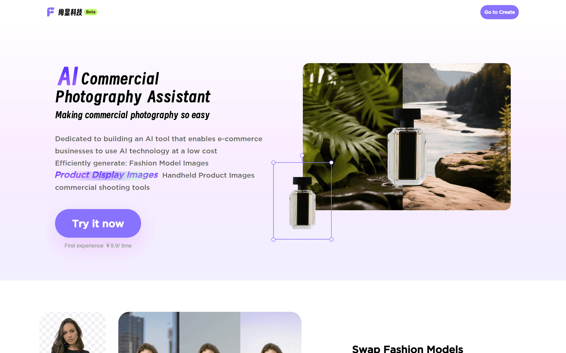 Fashionlabs
