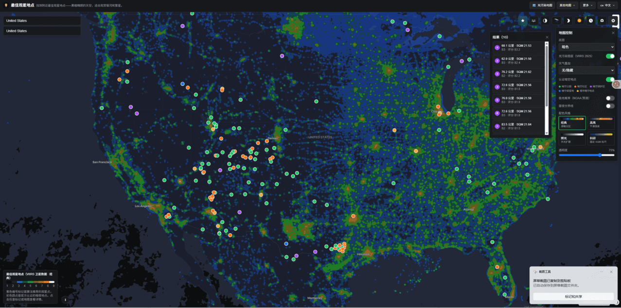 Light Pollution Map