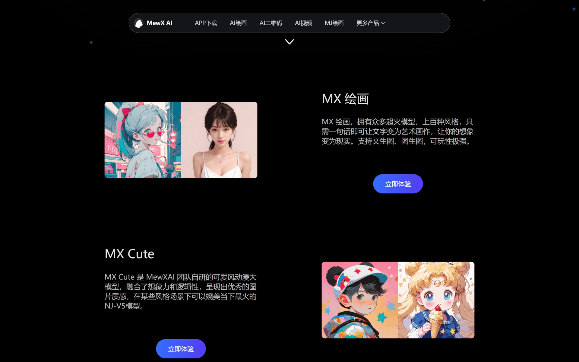 MewXAI