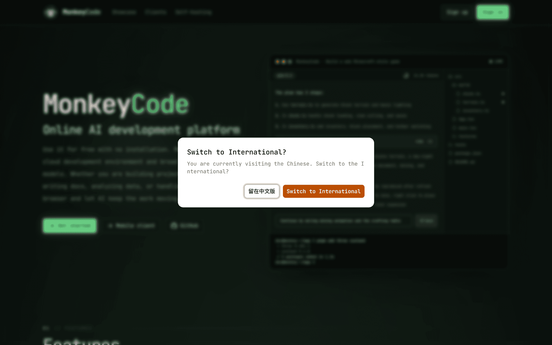 MonkeyCode