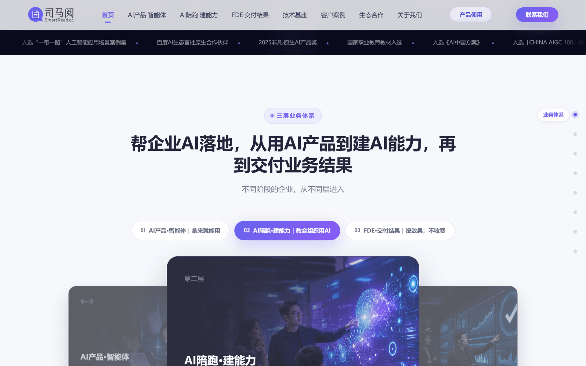司马诸葛