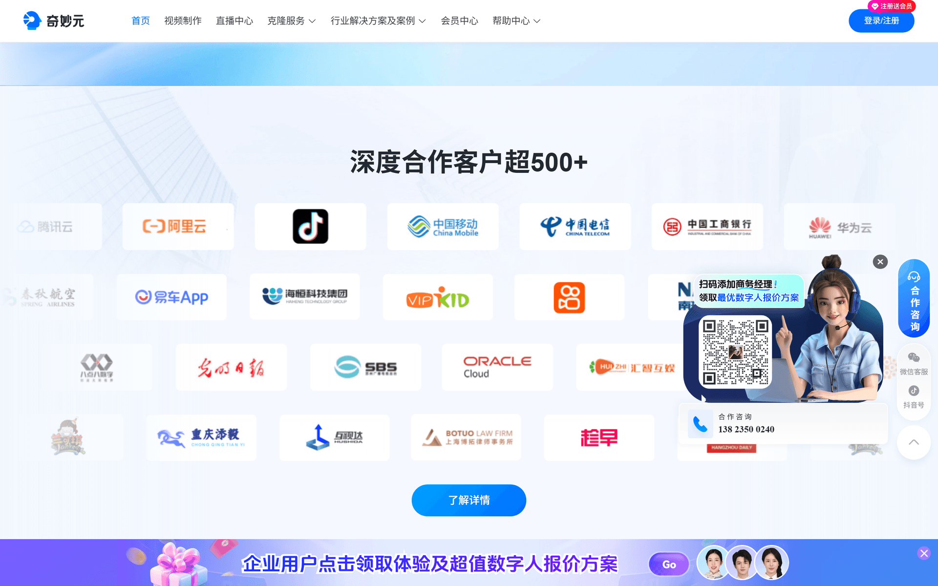 奇妙元