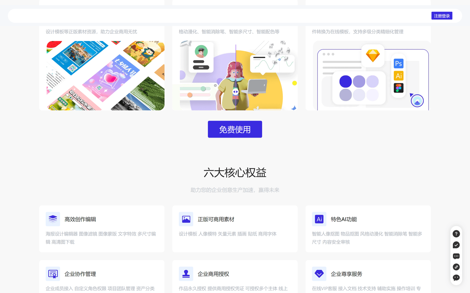 智绘设计