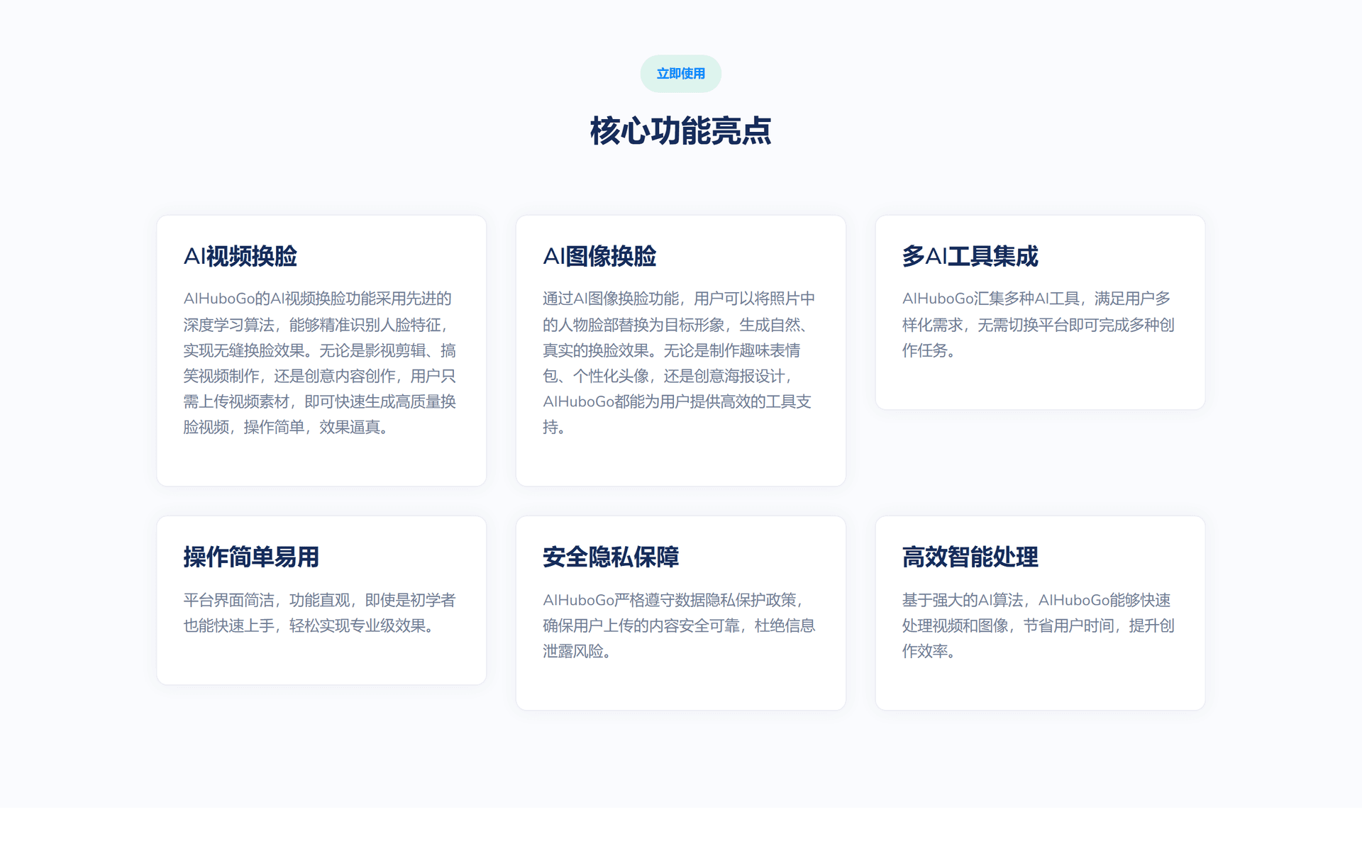 千禾智能