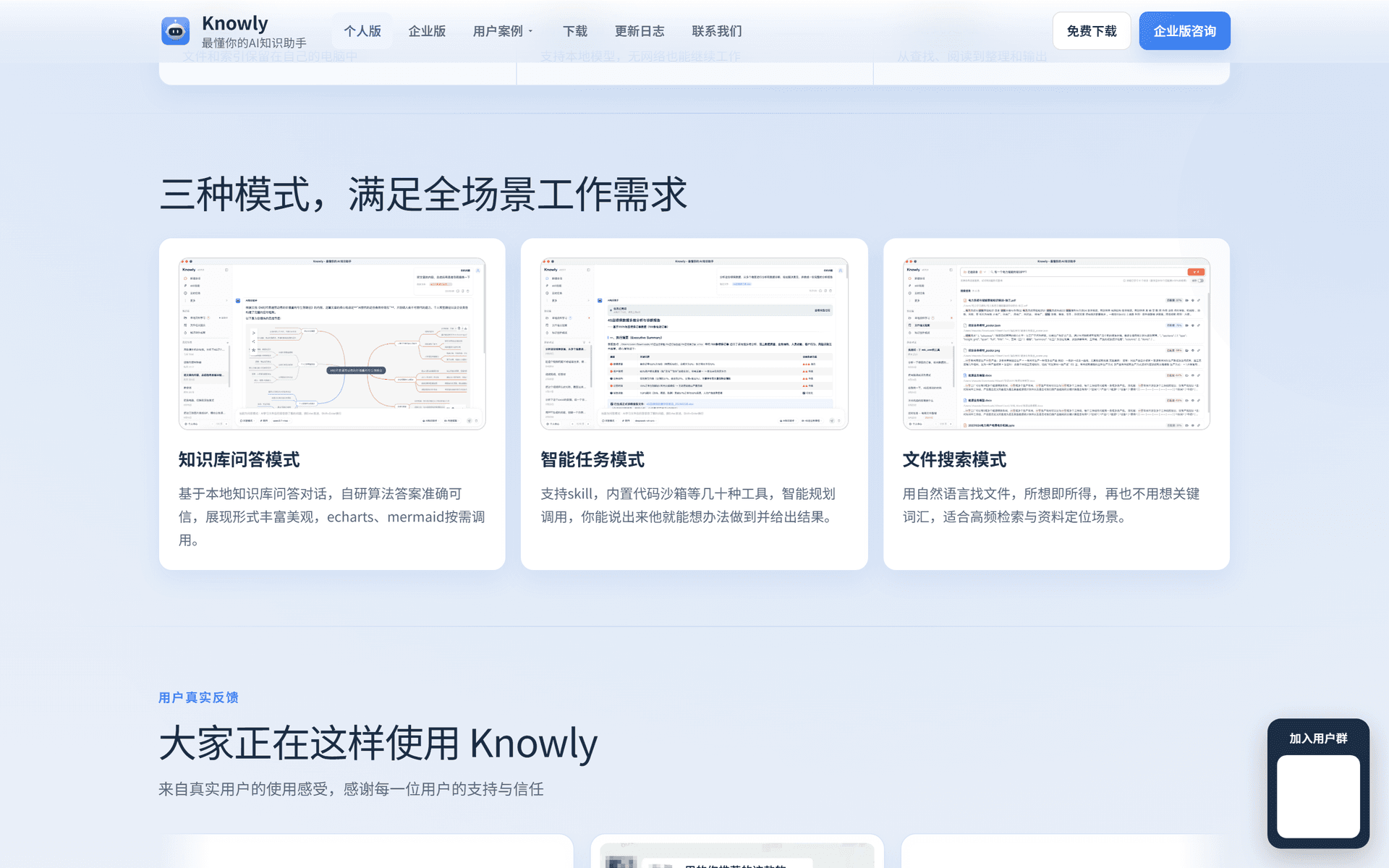 找我呀