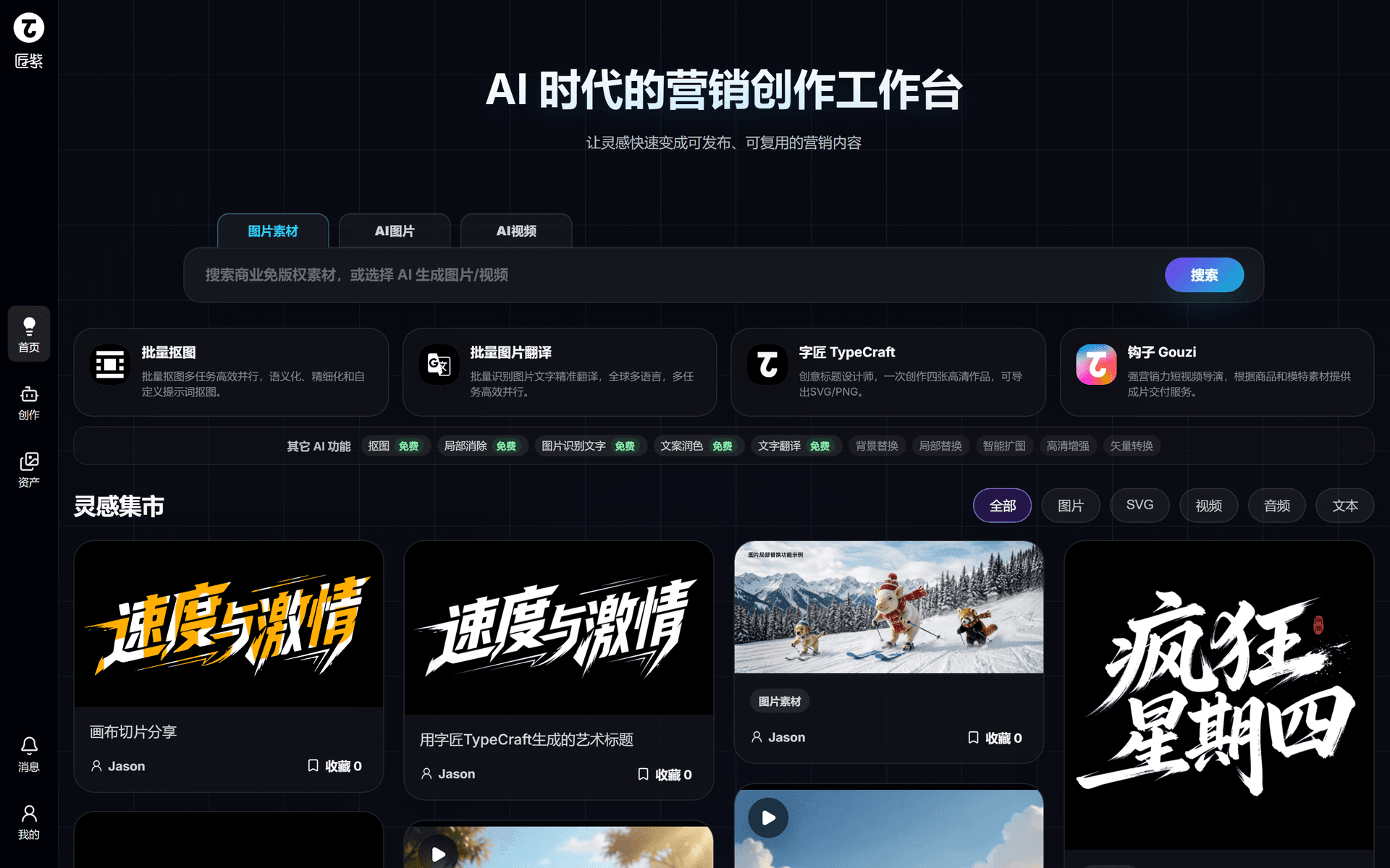 匠紫设计