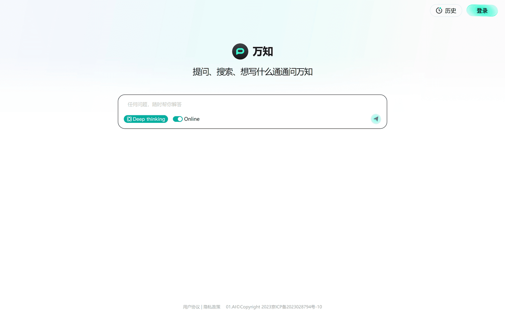 万知