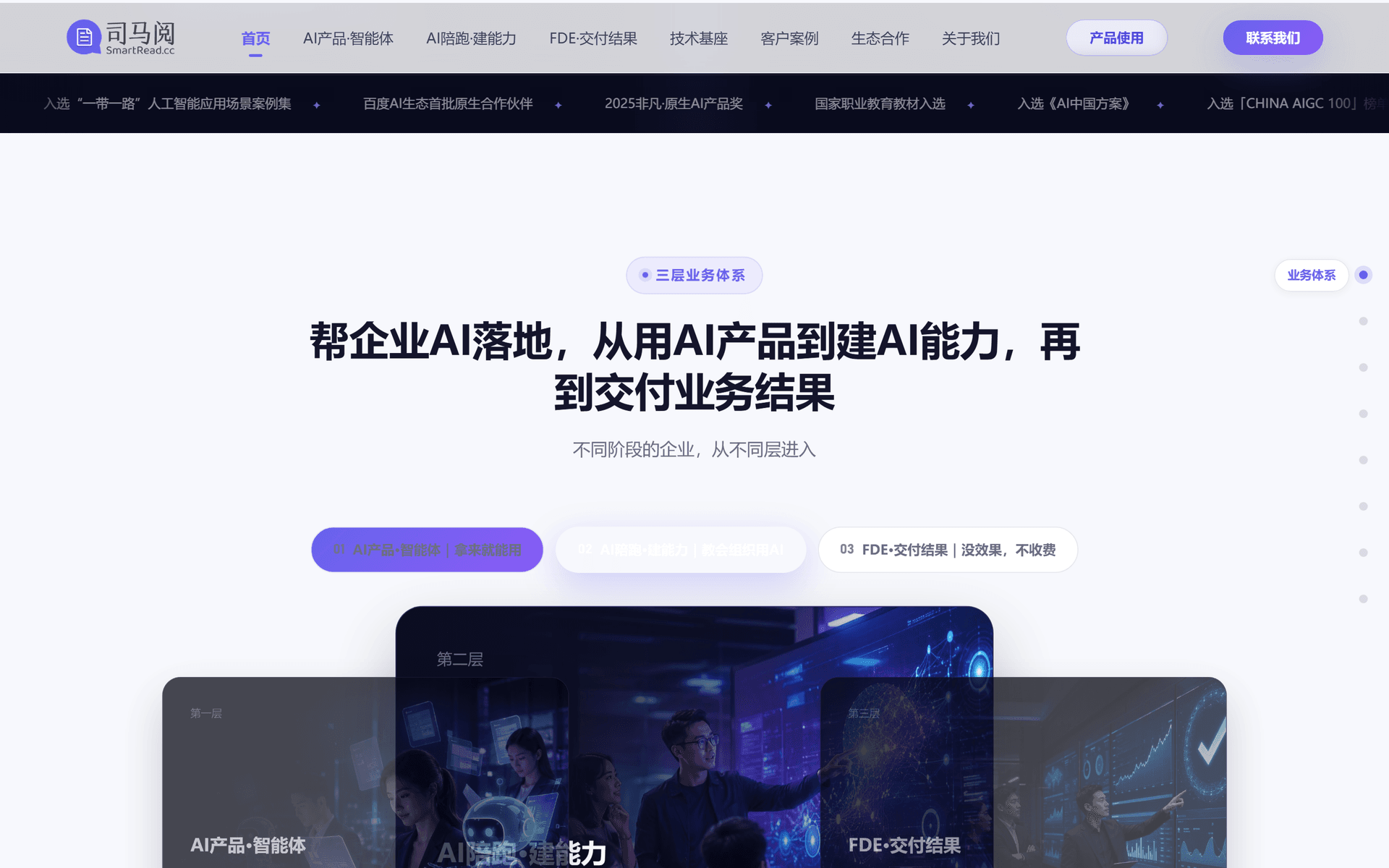 司马阅