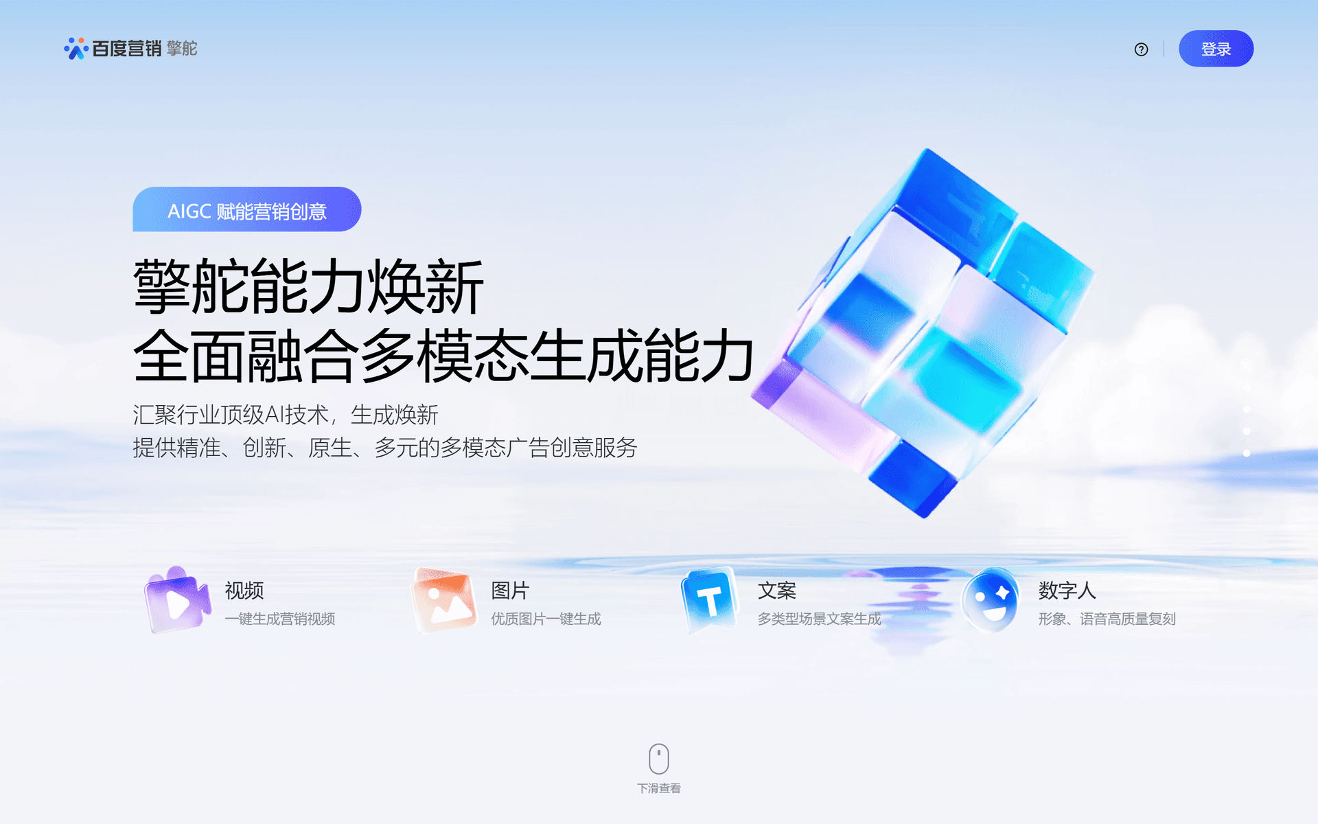 擎舵