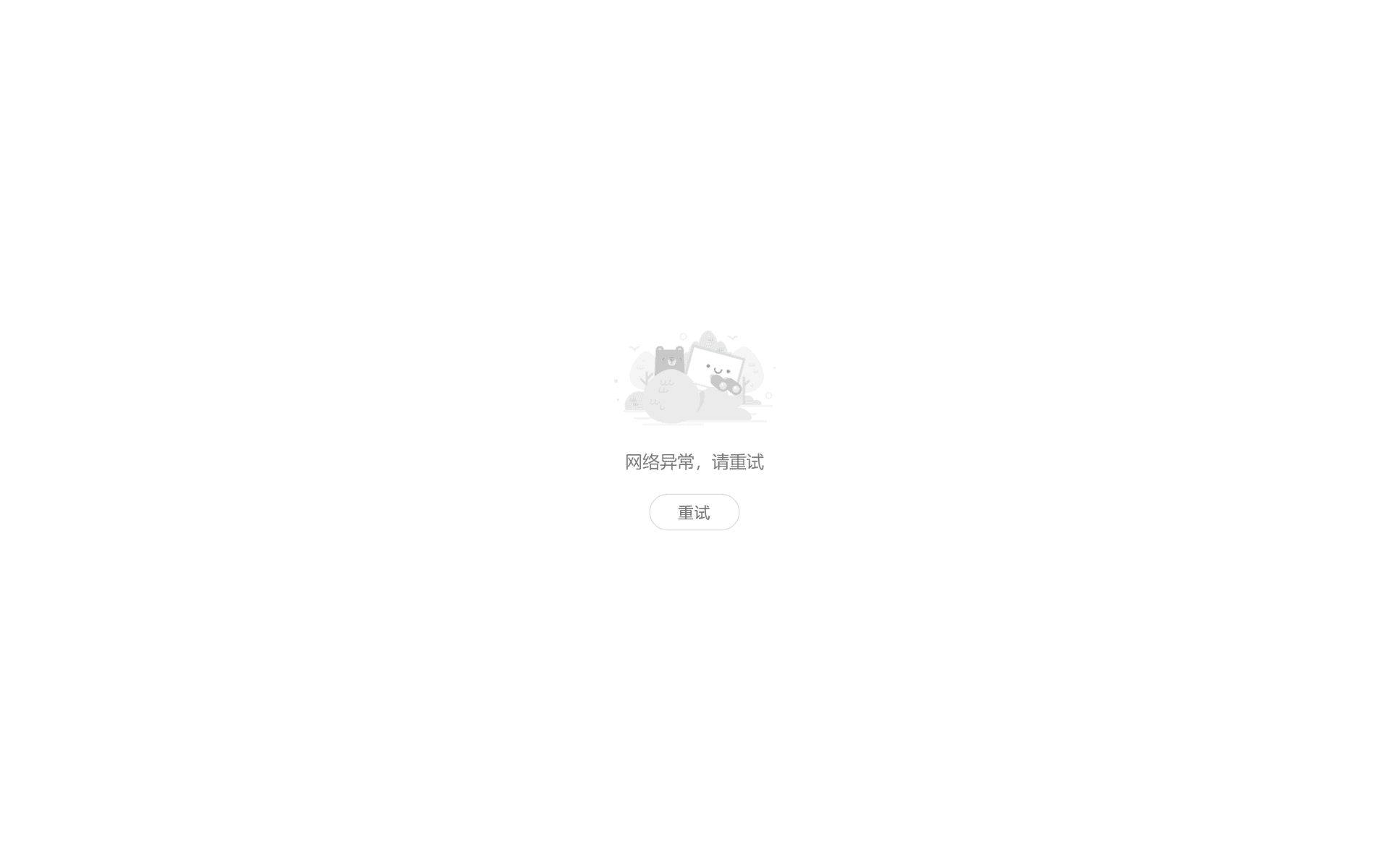 印象图记