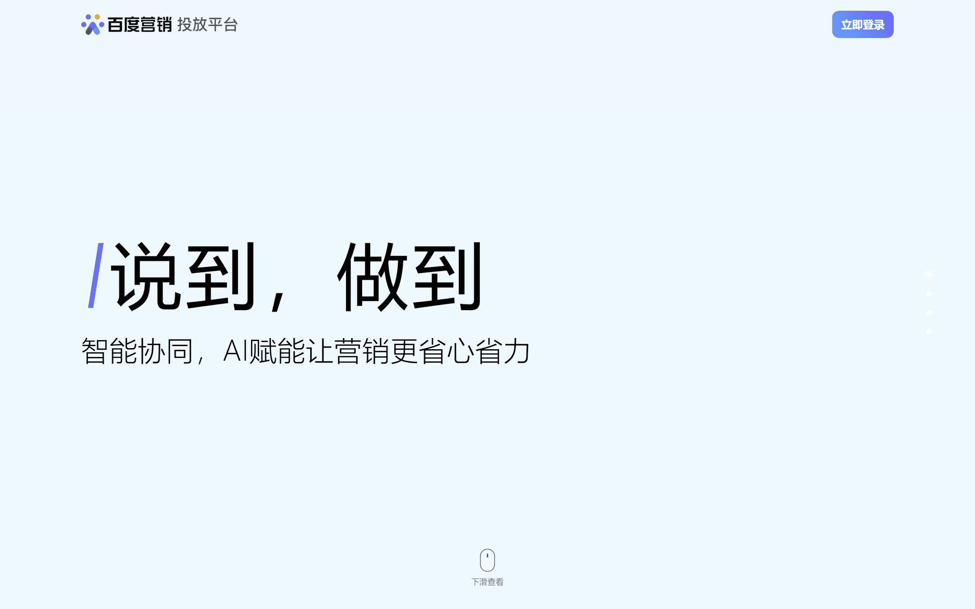 轻舸