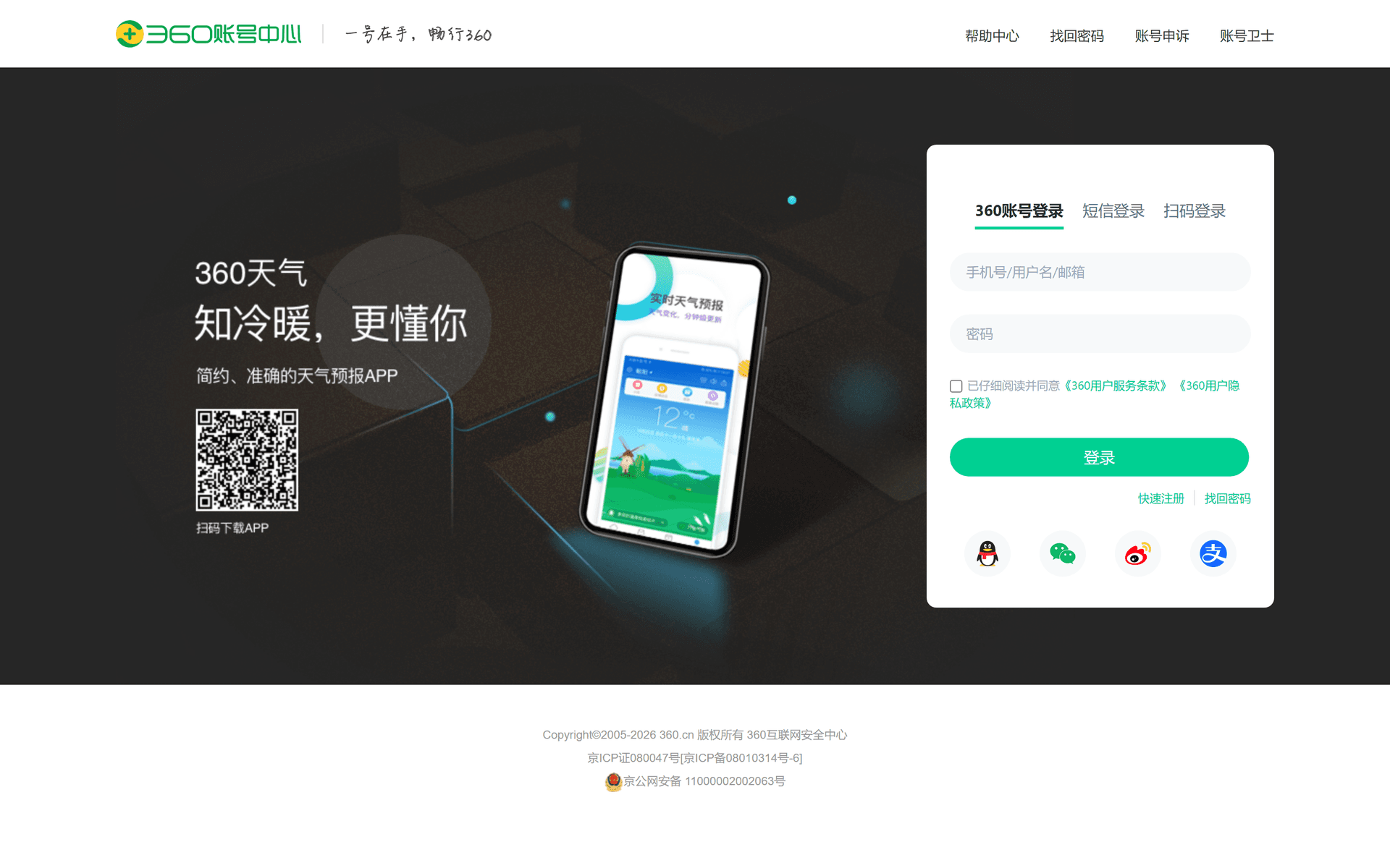 简历优化