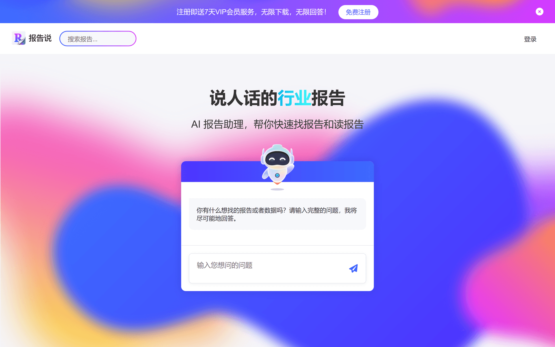 Reportsay
