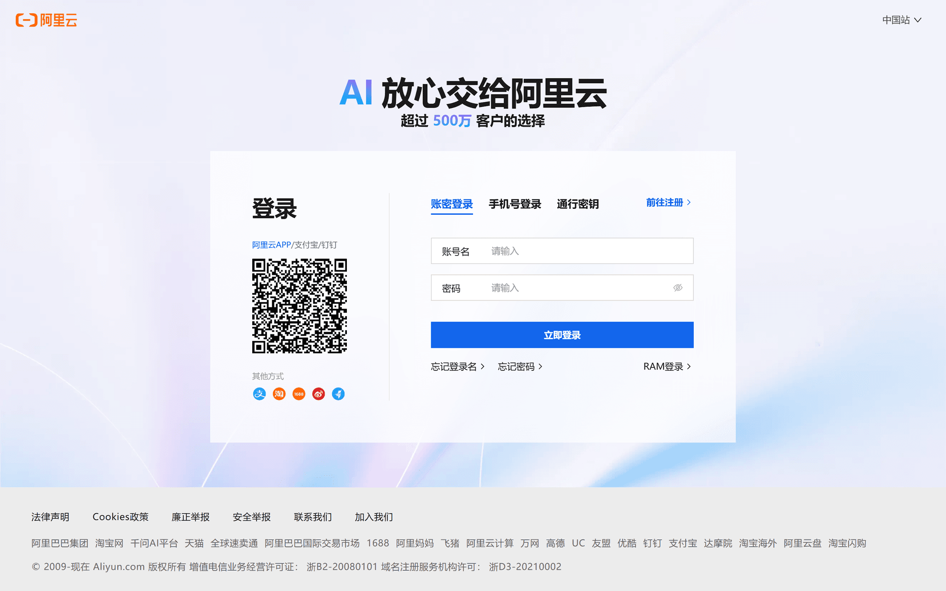 通义灵眸