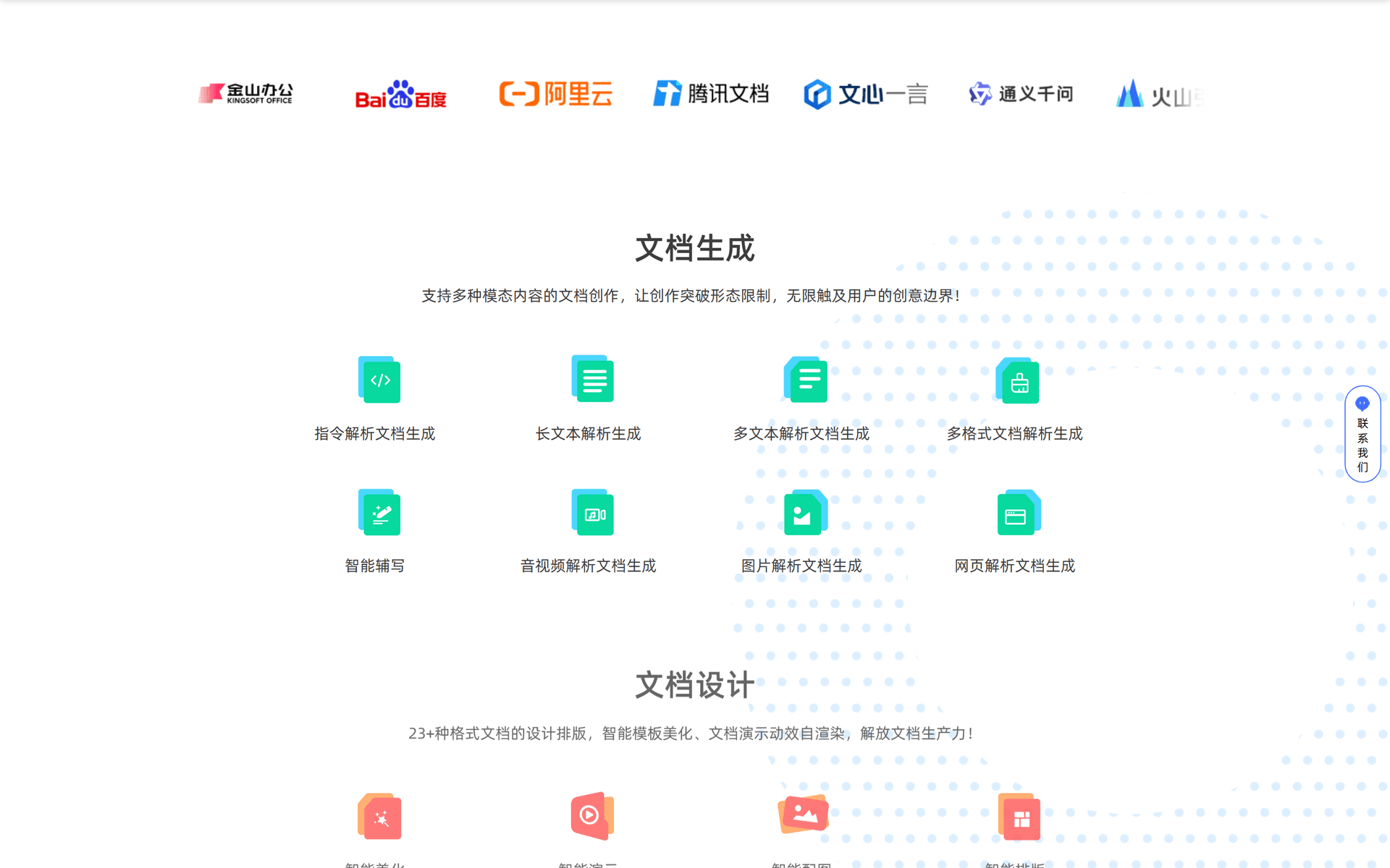 必优科技