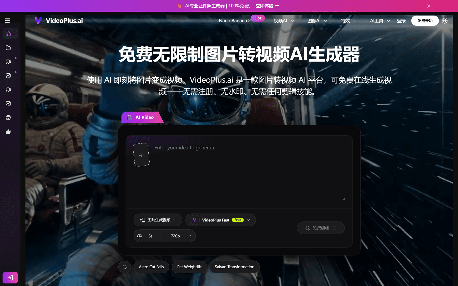 VideoPlus
