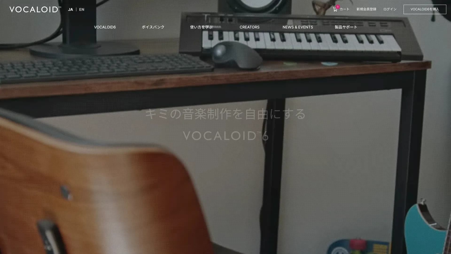 Vocaloid
