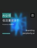 Pi智能PPT