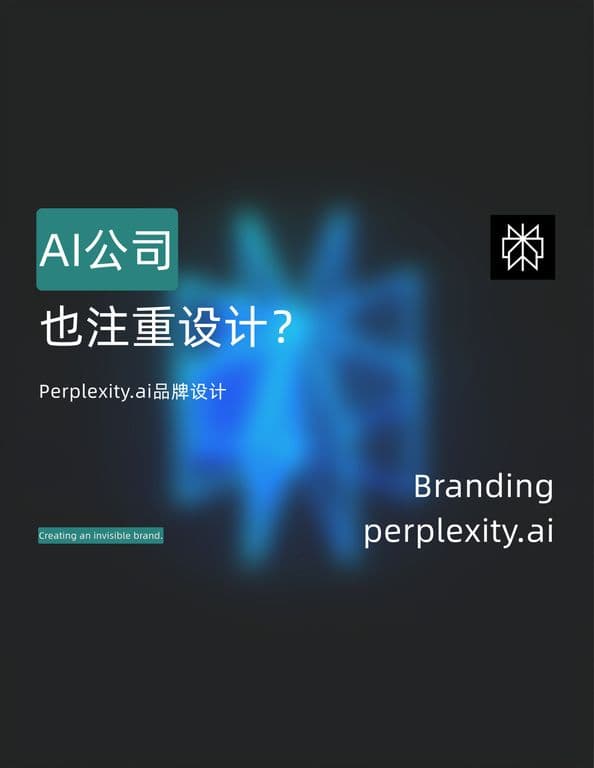 Pi智能PPT