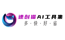 速创猫