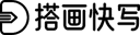 搭画快写