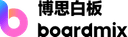 博思白板